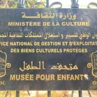 Visite du Musée des Enfants + Atelier artistique