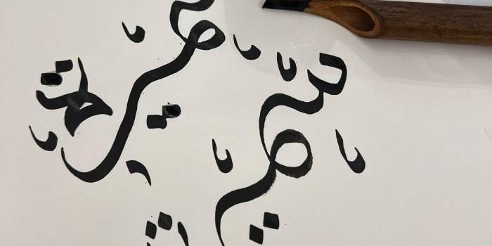 Atelier de calligraphie en duo Parent/Enfant