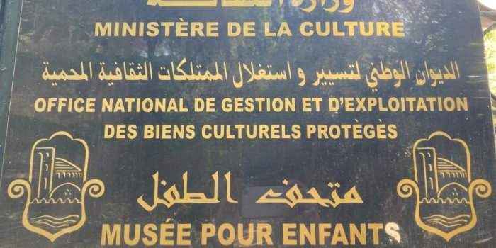 Visite du Musée des Enfants + Atelier artistique
